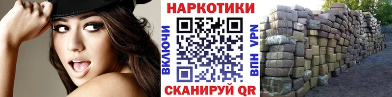Купить Ипатово Вейп ТГК Alpha-PVP МЕФ Амфетамин КОКАИН Конопля ГЕРОИН