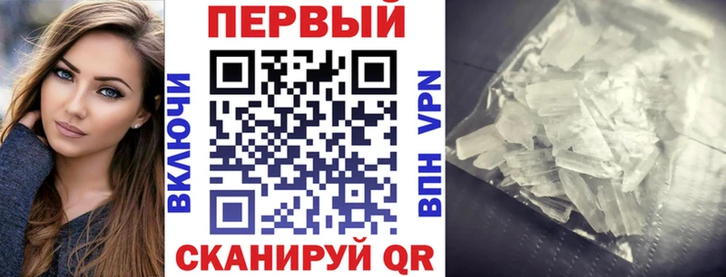 АМФ Розовый  купить закладку  Ипатово 