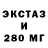Дистиллят ТГК гашишное масло OopsGun Q