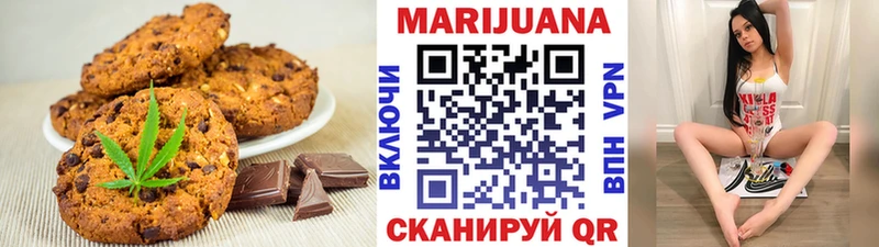 ОМГ ОМГ зеркало  Ипатово  Cannafood конопля 