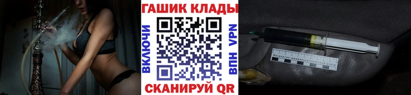 ГАШИШ индика сатива  дарнет шоп  Ипатово 