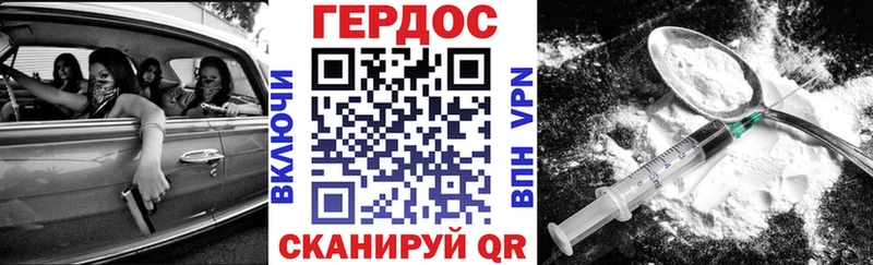 сайты даркнета наркотические препараты  мега ONION  Ипатово  ГЕРОИН Heroin 