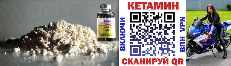 хочу наркоту  Ипатово  КЕТАМИН ketamine 