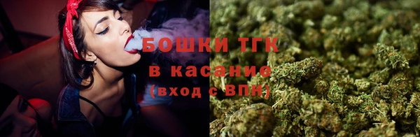 альфа пвп VHQ Алексин