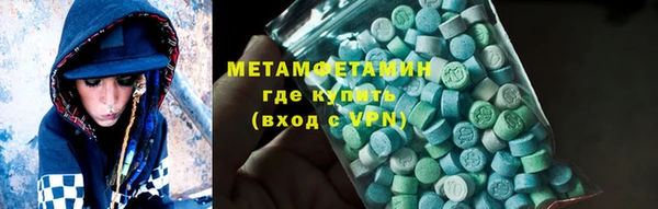 альфа пвп VHQ Алексин