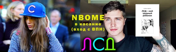 прущая мука Алзамай