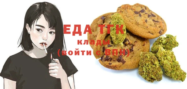 альфа пвп VHQ Алексин