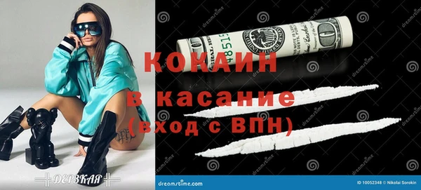 кокс Алексеевка