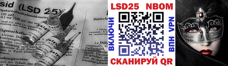LSD-25 экстази кислота Ипатово
