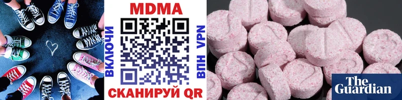 МДМА молли  Ипатово 