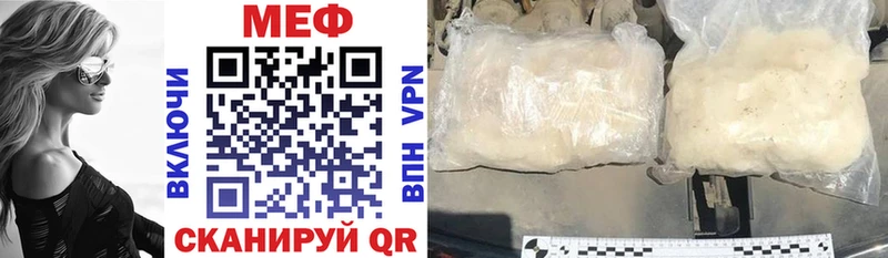 где продают   Ипатово  Меф VHQ 