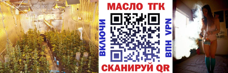 где можно купить Ипатово ТГК вейп с тгк